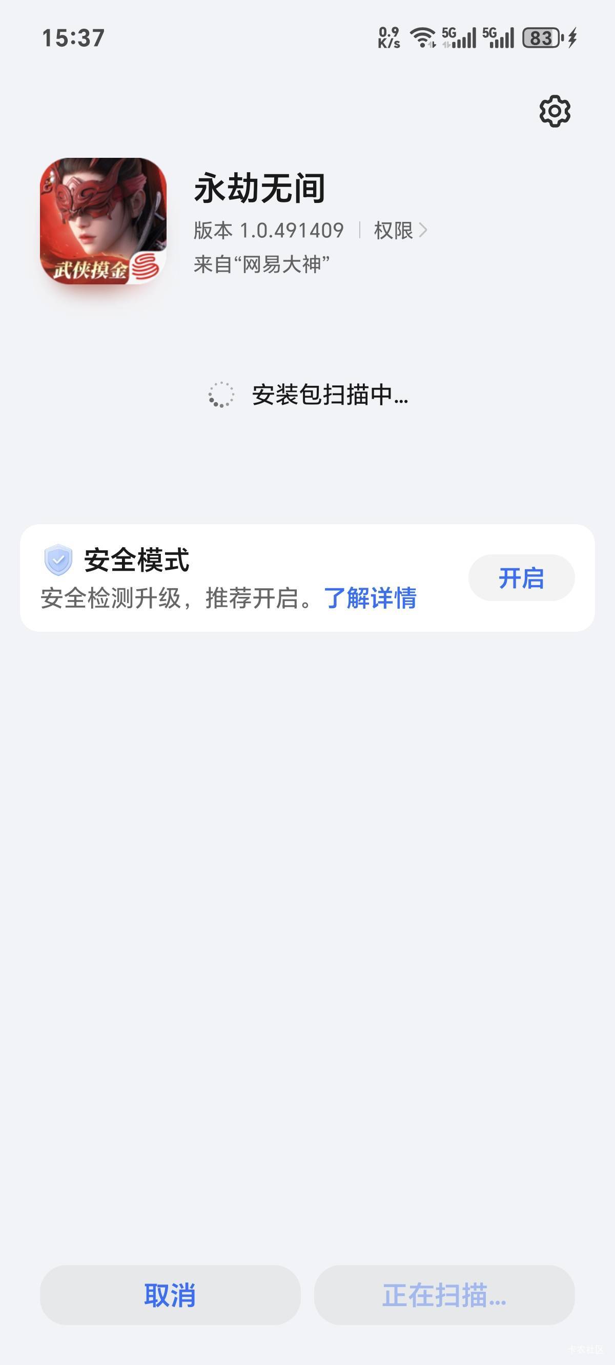 永劫无间认实名认证吗？

20 / 作者:你我已入账 / 