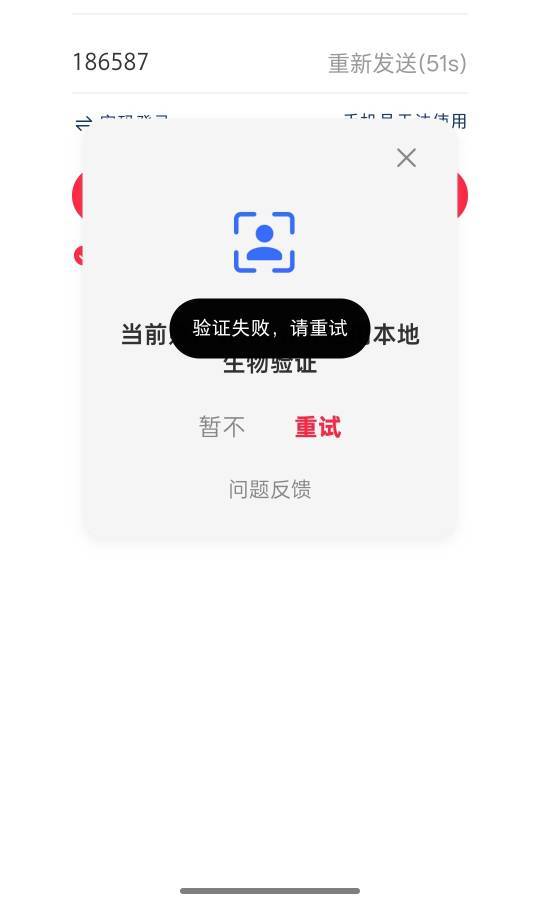 小红书登不上了，反馈都没用，那个扫码任务导致的吗


24 / 作者:咯i几块破 / 