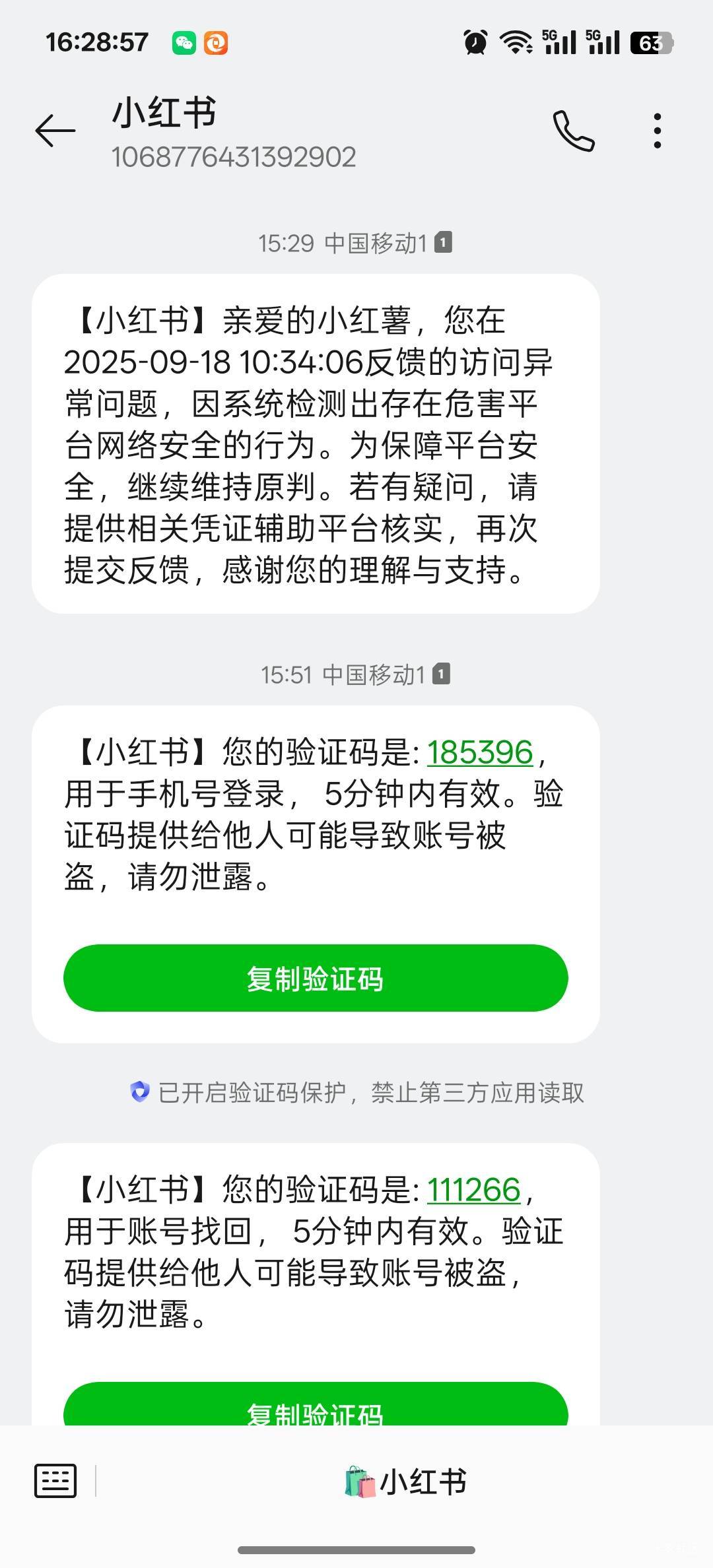 小红书登不上了，反馈都没用，那个扫码任务导致的吗


61 / 作者:咯i几块破 / 