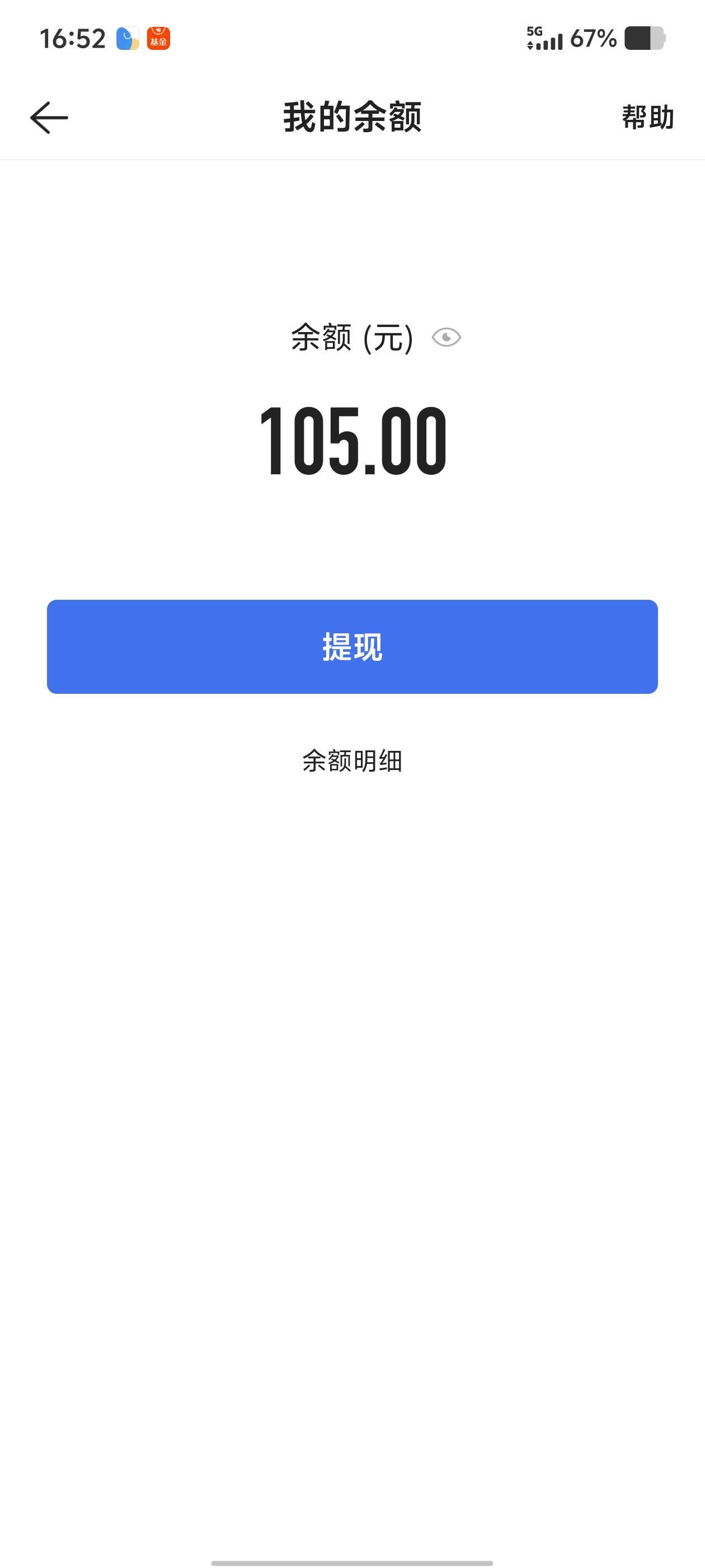贝壳还真有，应该是以前评价多了

21 / 作者:那年风月 / 