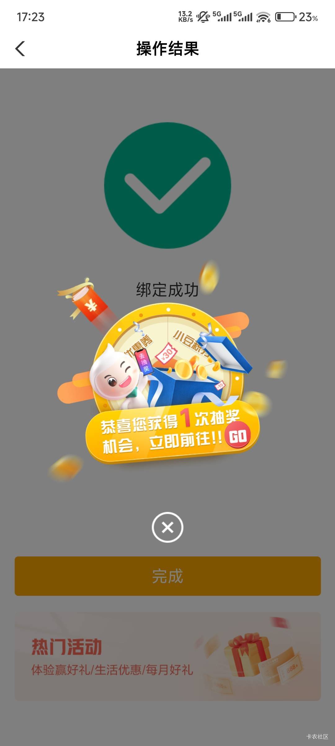 原来这个农业企业任务是这么做，奈何也抽空了


61 / 作者:ㅤㅤ黑糖 / 