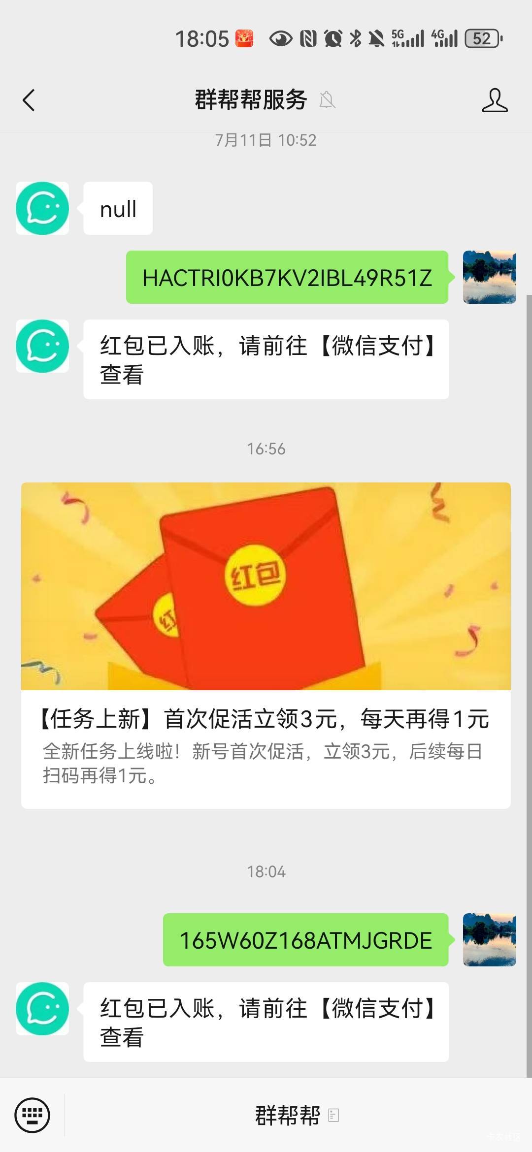 冲速冲啊


11 / 作者:弱水只取一瓢饮 / 