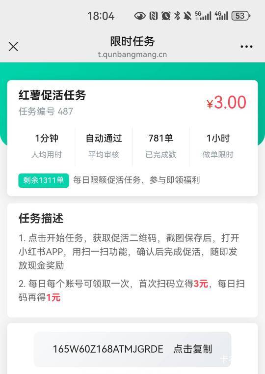 冲速冲啊


27 / 作者:弱水只取一瓢饮 / 