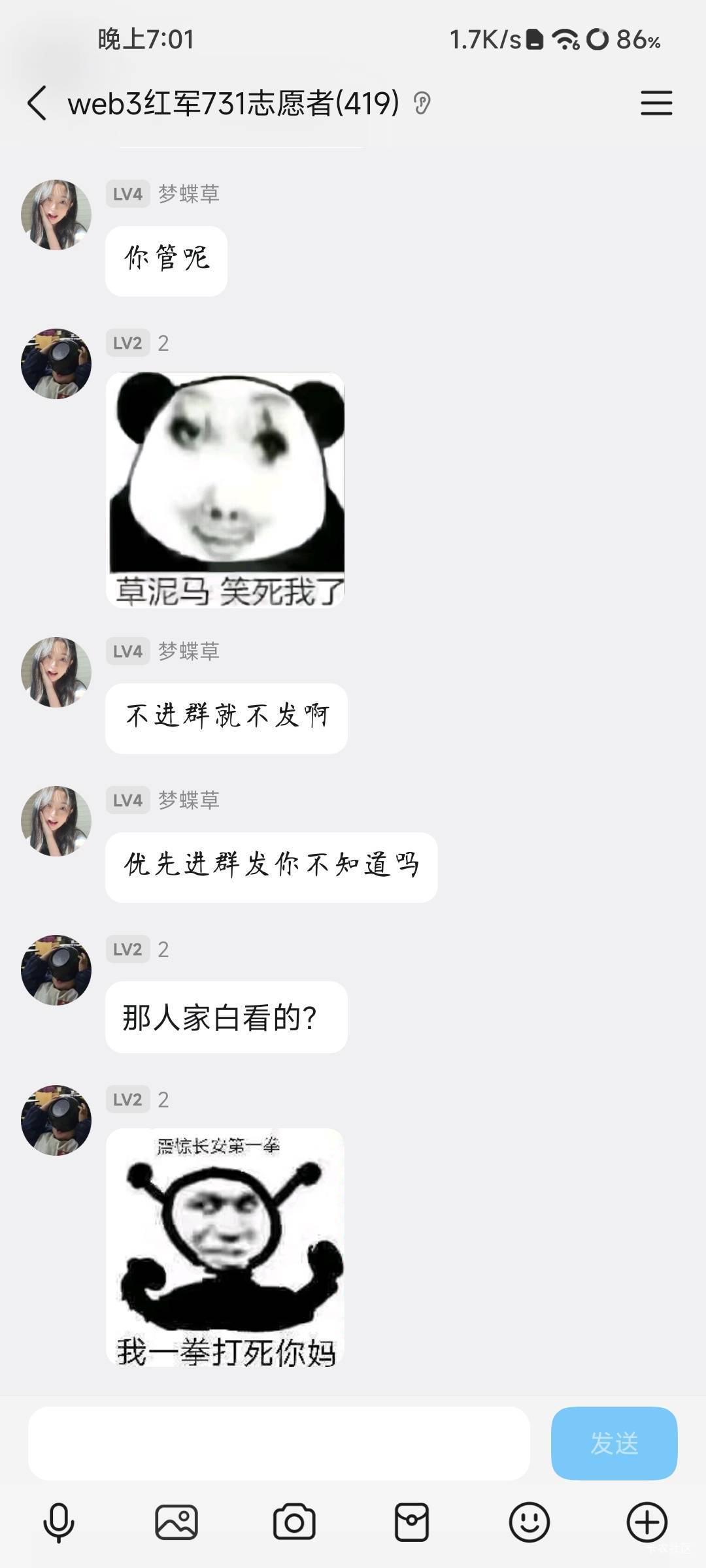 731这个空投没老哥做？？
40 / 作者:NotAngry / 