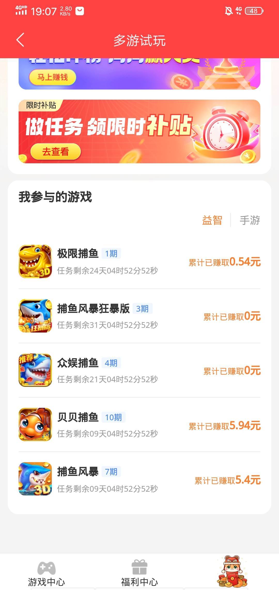 一个游戏爆了11个任务，30000亿金币

18 / 作者:金钱的话 / 