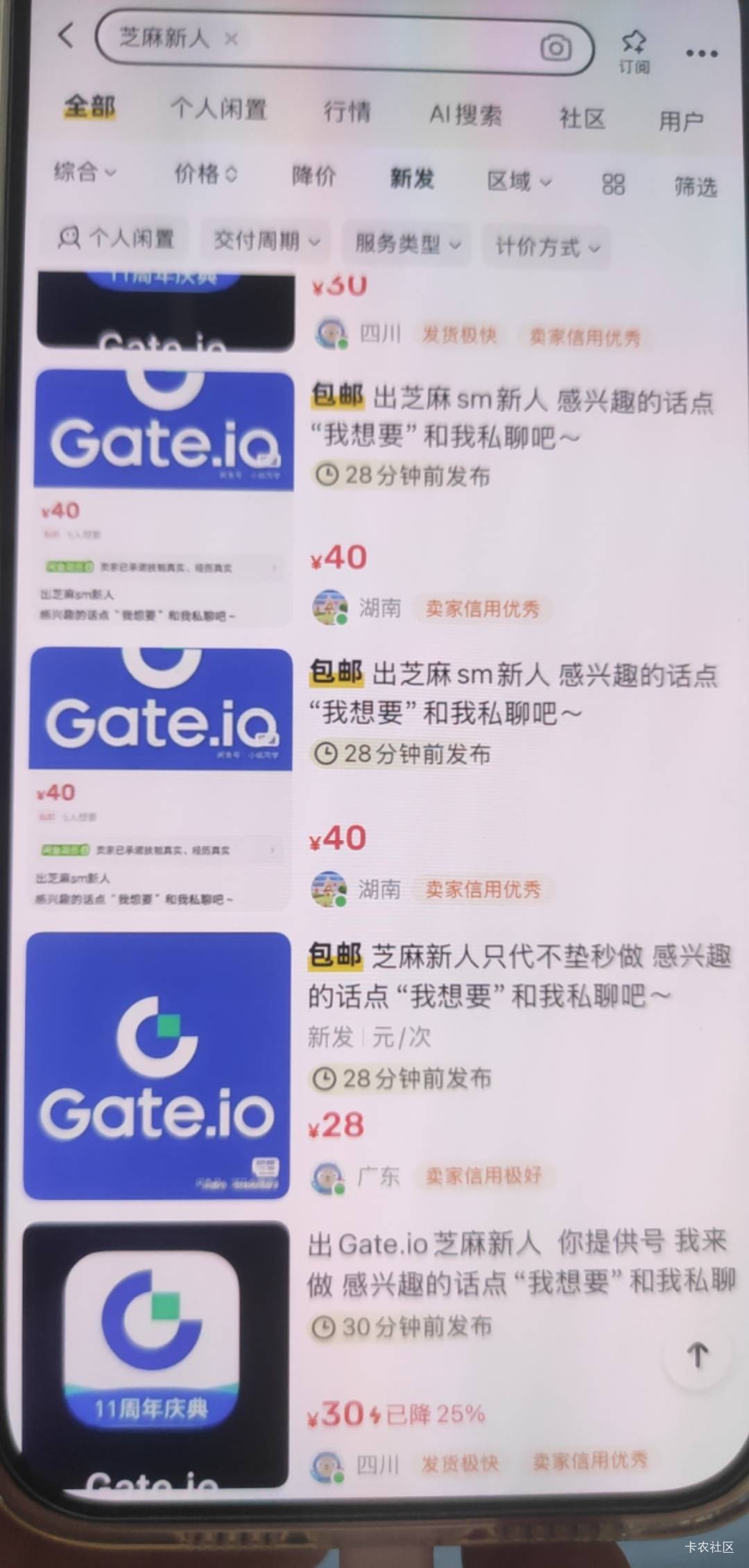 你们为啥要降价，一个人最多也只能五次吧

28 / 作者:一起慢慢变好吧 / 