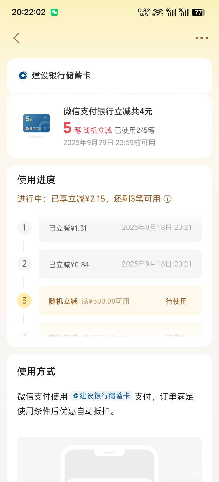 建行5笔有多少

42 / 作者:哦尼酱oi / 