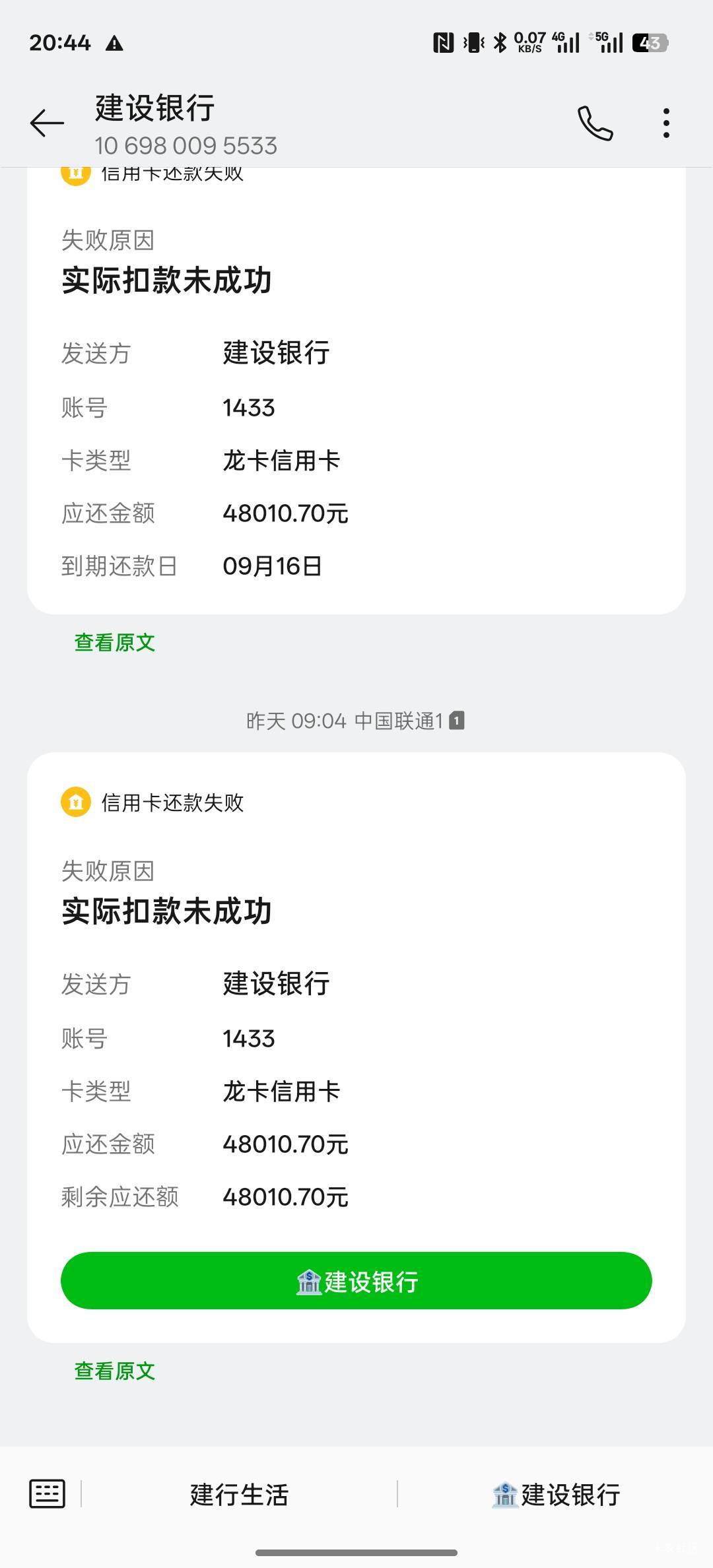 还有救吗？要不要跑路啊，护照都办好了

95 / 作者:螃蟹哥 / 