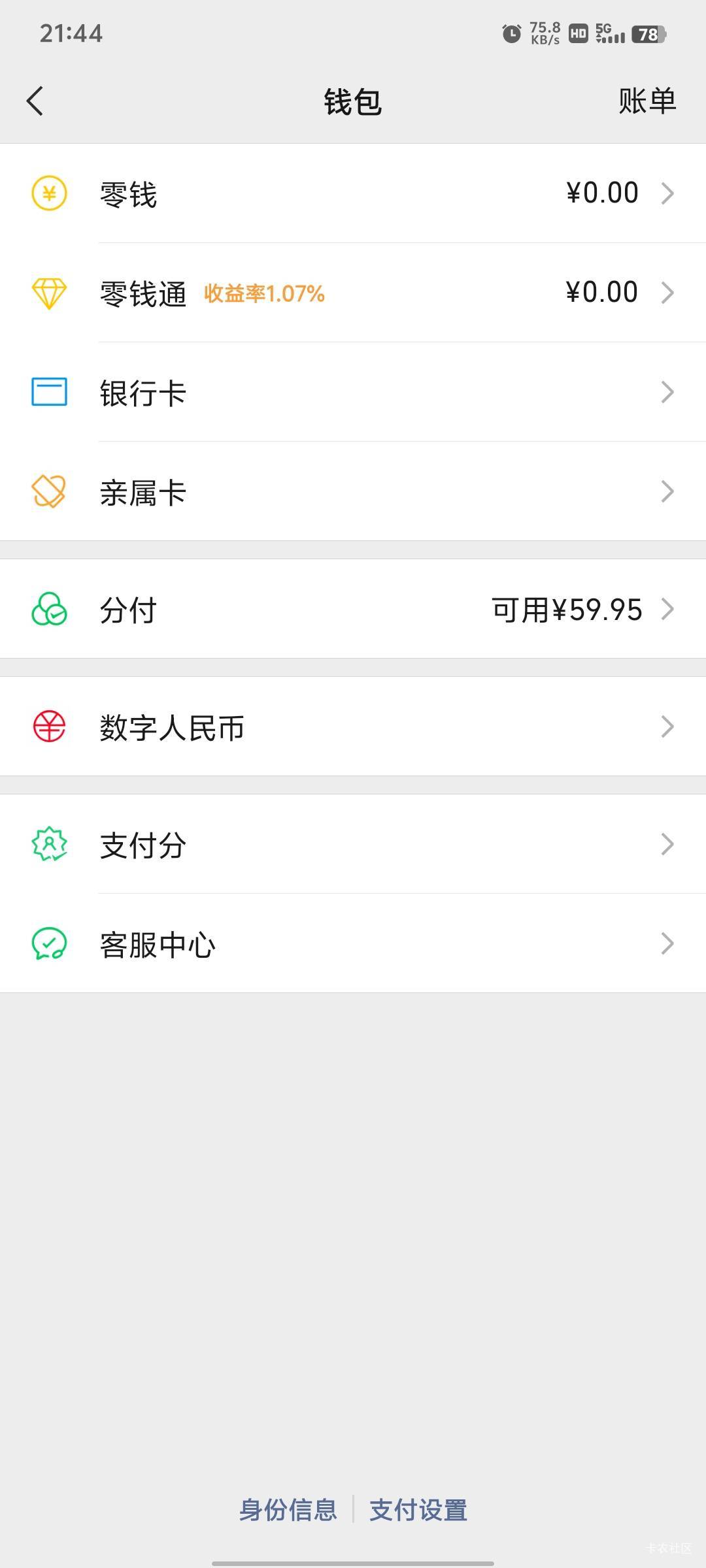 只有这么一点了，

99 / 作者:几·何 / 