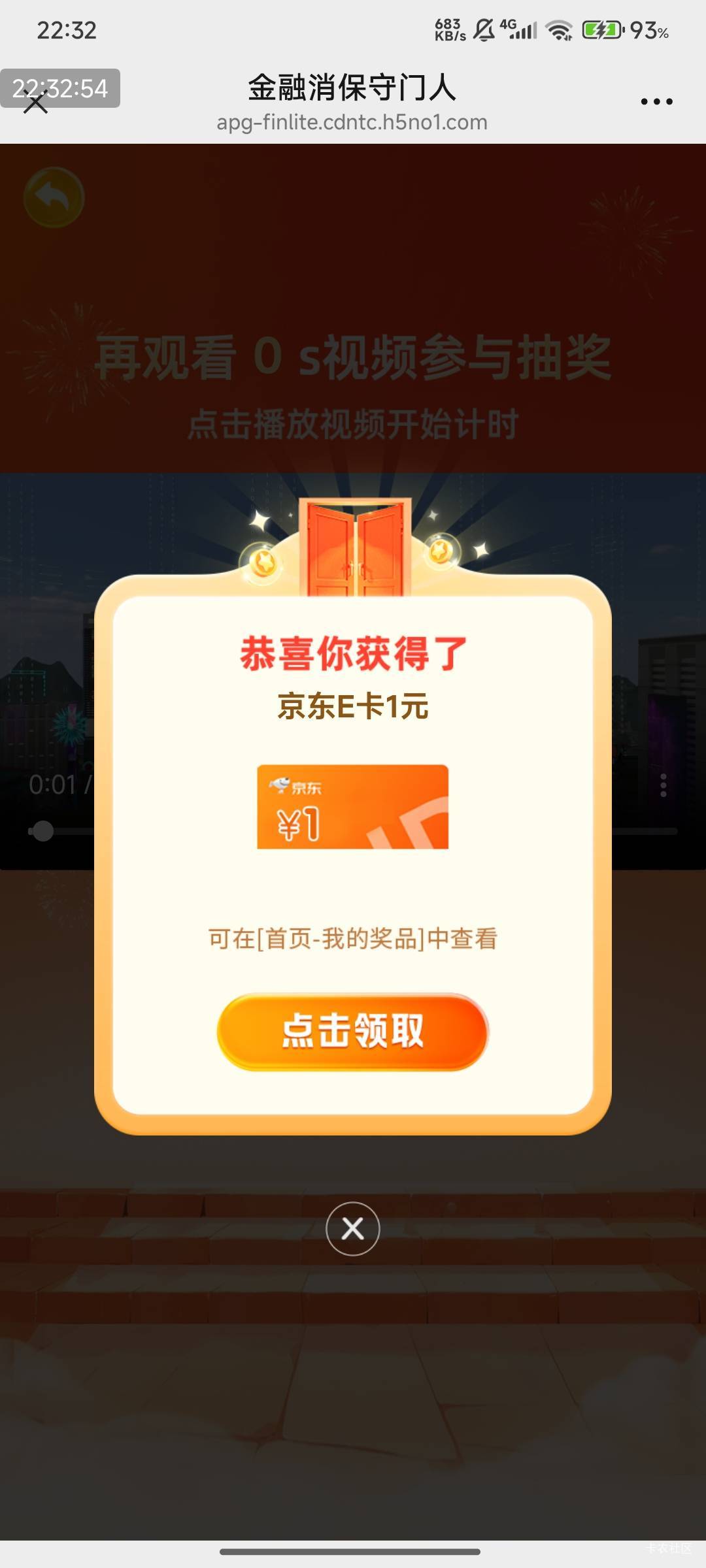 发什么贴带链接都秒进审核！卡农现在



66 / 作者:快马逐光 / 