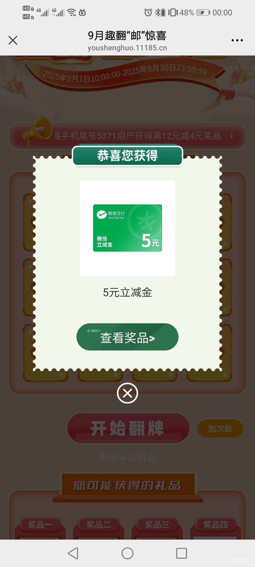 打卡

57 / 作者:驴背上的拿破仑 / 