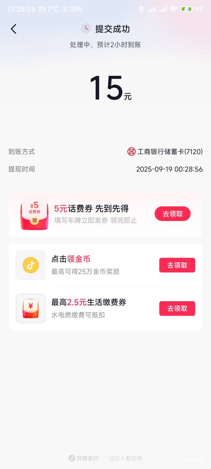 破零

91 / 作者:你没那么爱我 / 