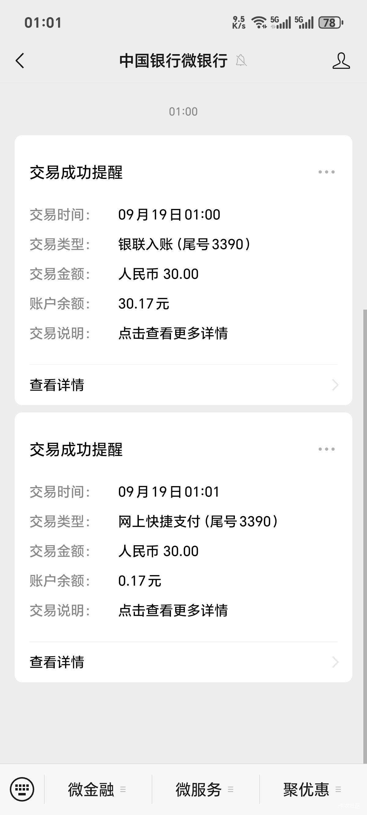 破零

78 / 作者:你我已入账 / 