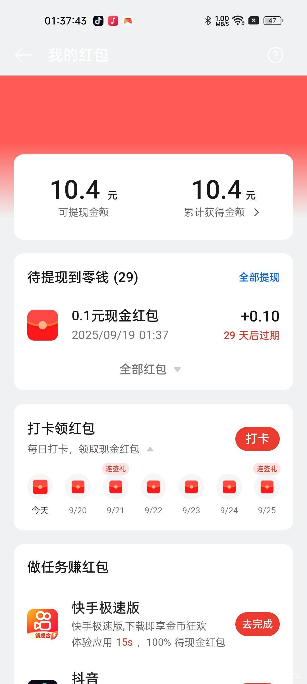 下载完了就这么点

47 / 作者:老李很衰 / 