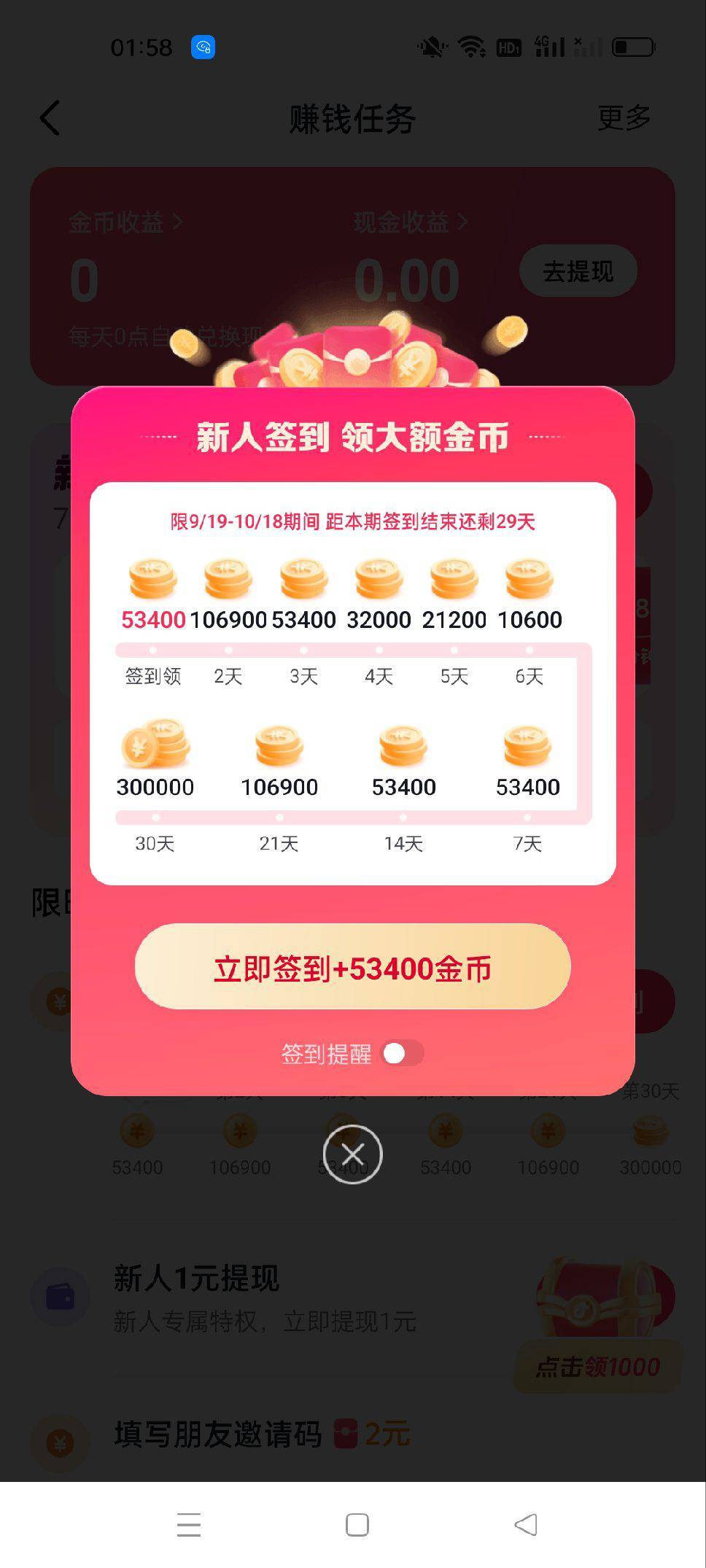 6666，小米分身加个新手机号就这样了才发现

5 / 作者:沃德寄八狠大 / 