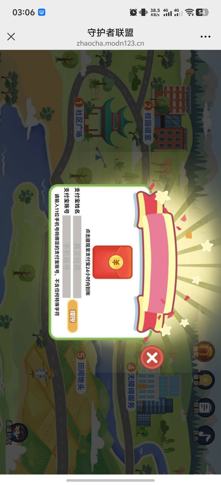 卡了900个红包 怎么出老哥们

79 / 作者:挂壁子大神 / 