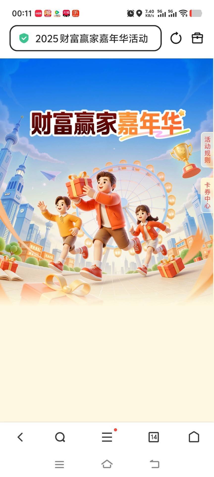 平安证券嘉年华还有没玩的吗

72 / 作者:A^眼睛起雾了 / 