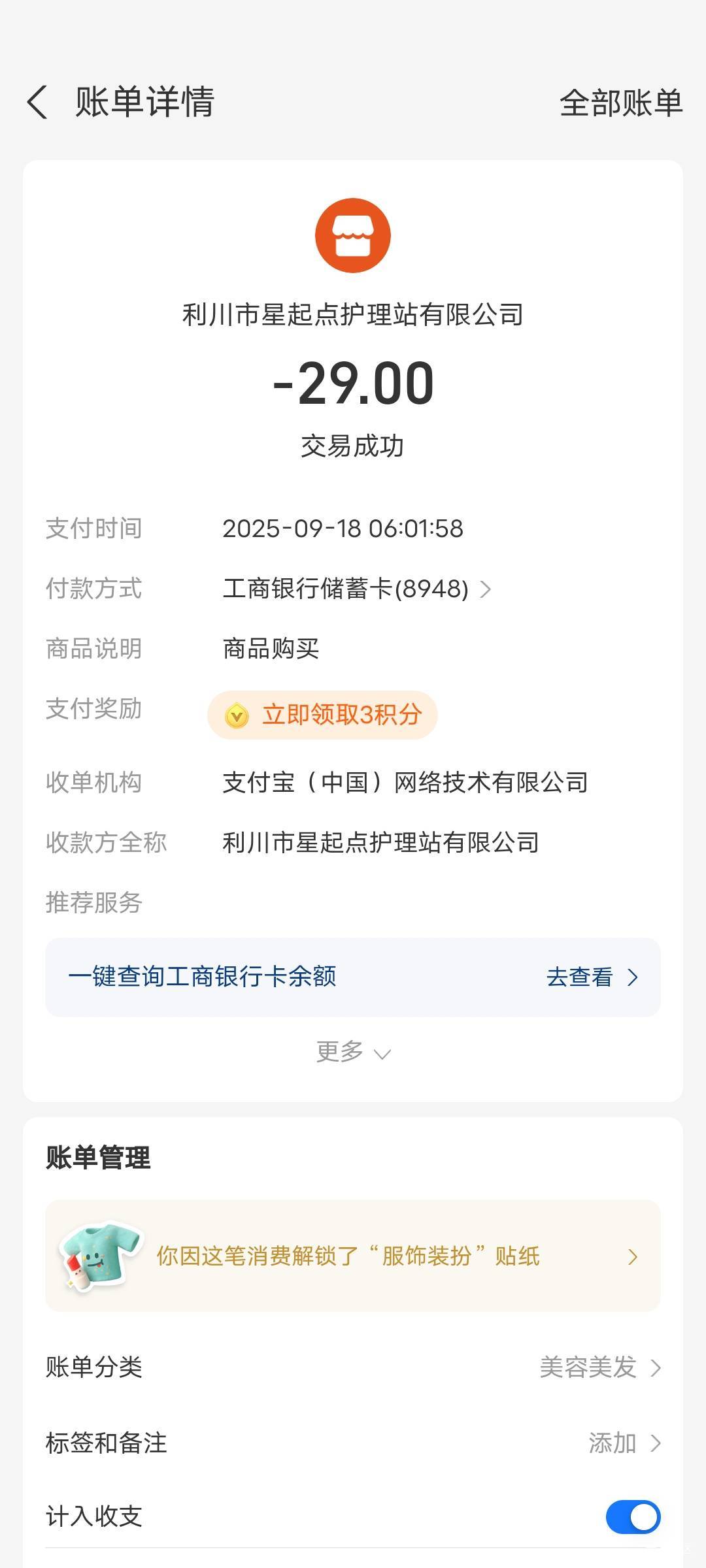 老哥们这种能退款吗

8 / 作者:结果3 / 