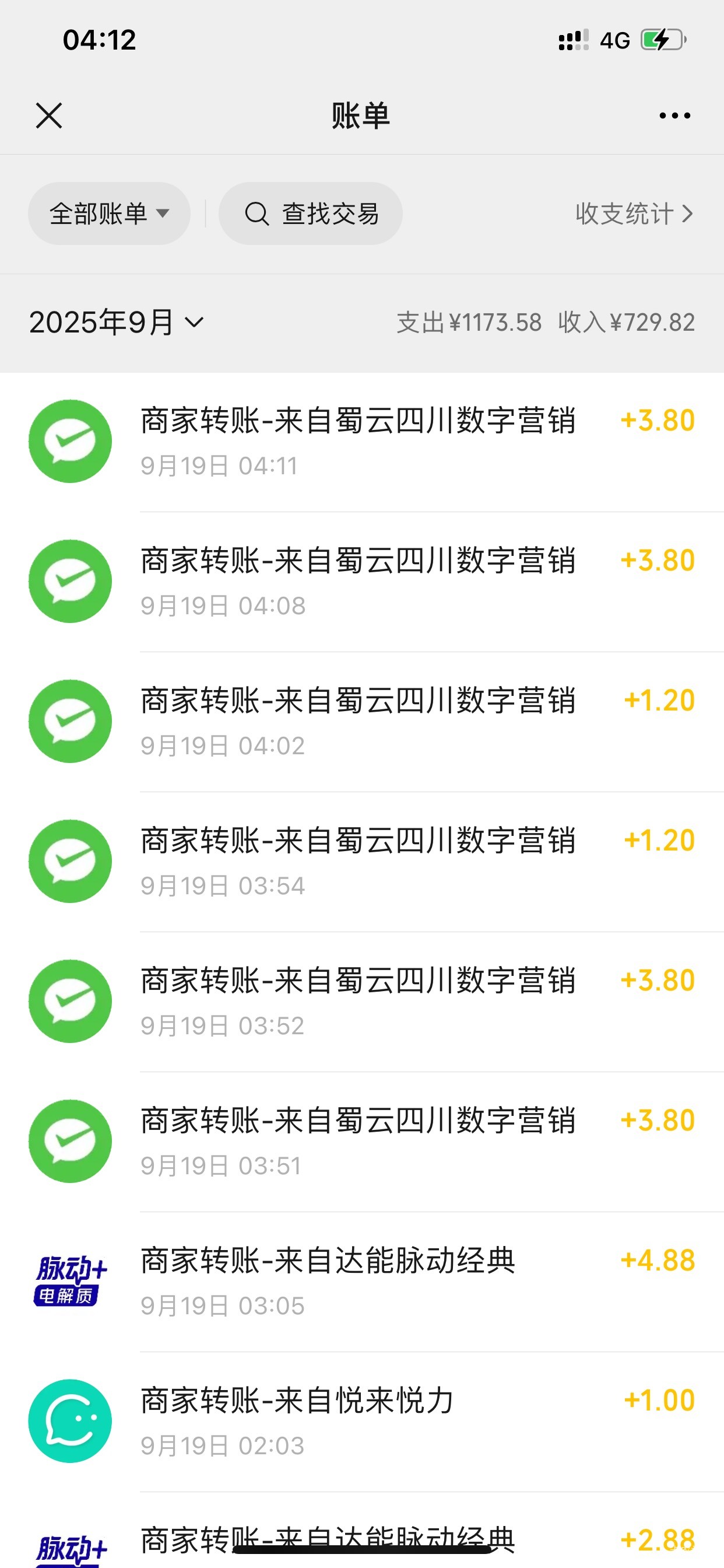 破零了，三个V，大脉动和四川雪花50润，七八个V都被限制了连扫码都不给，还解不开，真61 / 作者:南方黑总 / 