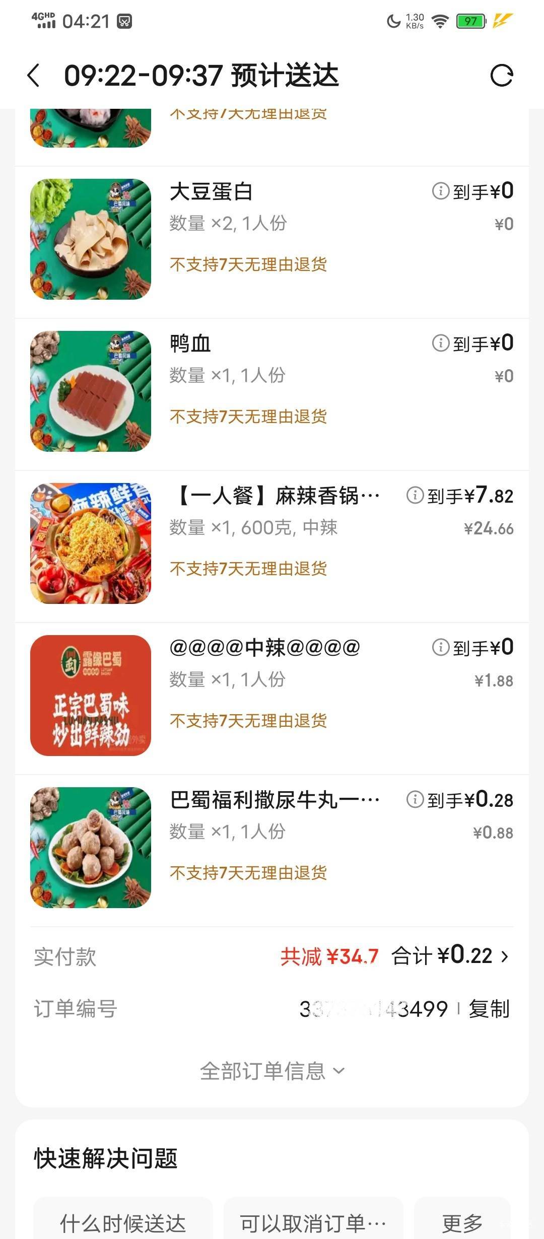 白P东子

91 / 作者:塔尼亚75 / 