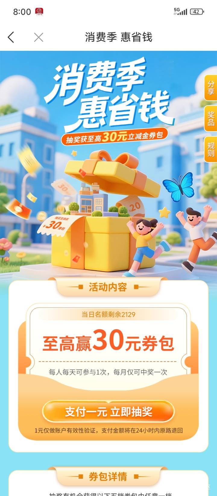 美滋滋





91 / 作者:不伦不类很正经 / 