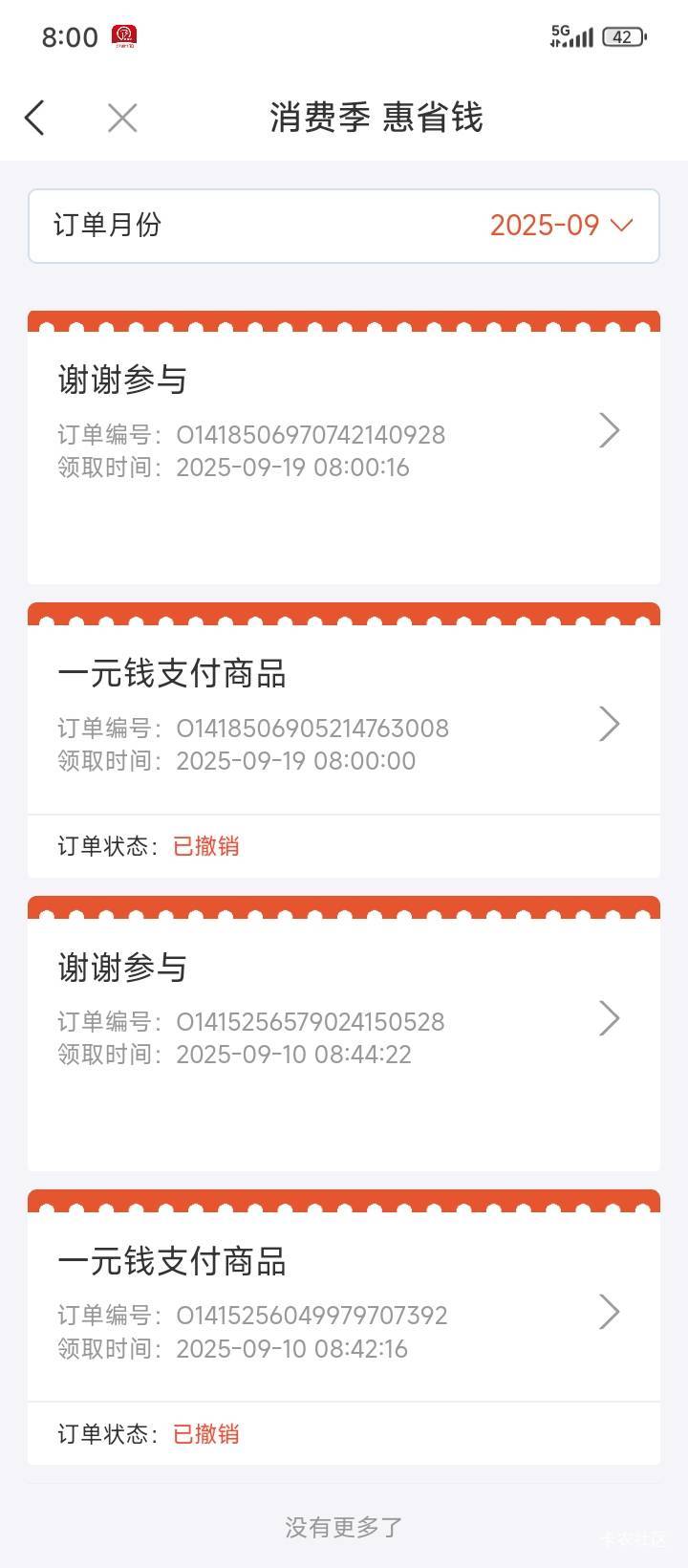 美滋滋





5 / 作者:不伦不类很正经 / 
