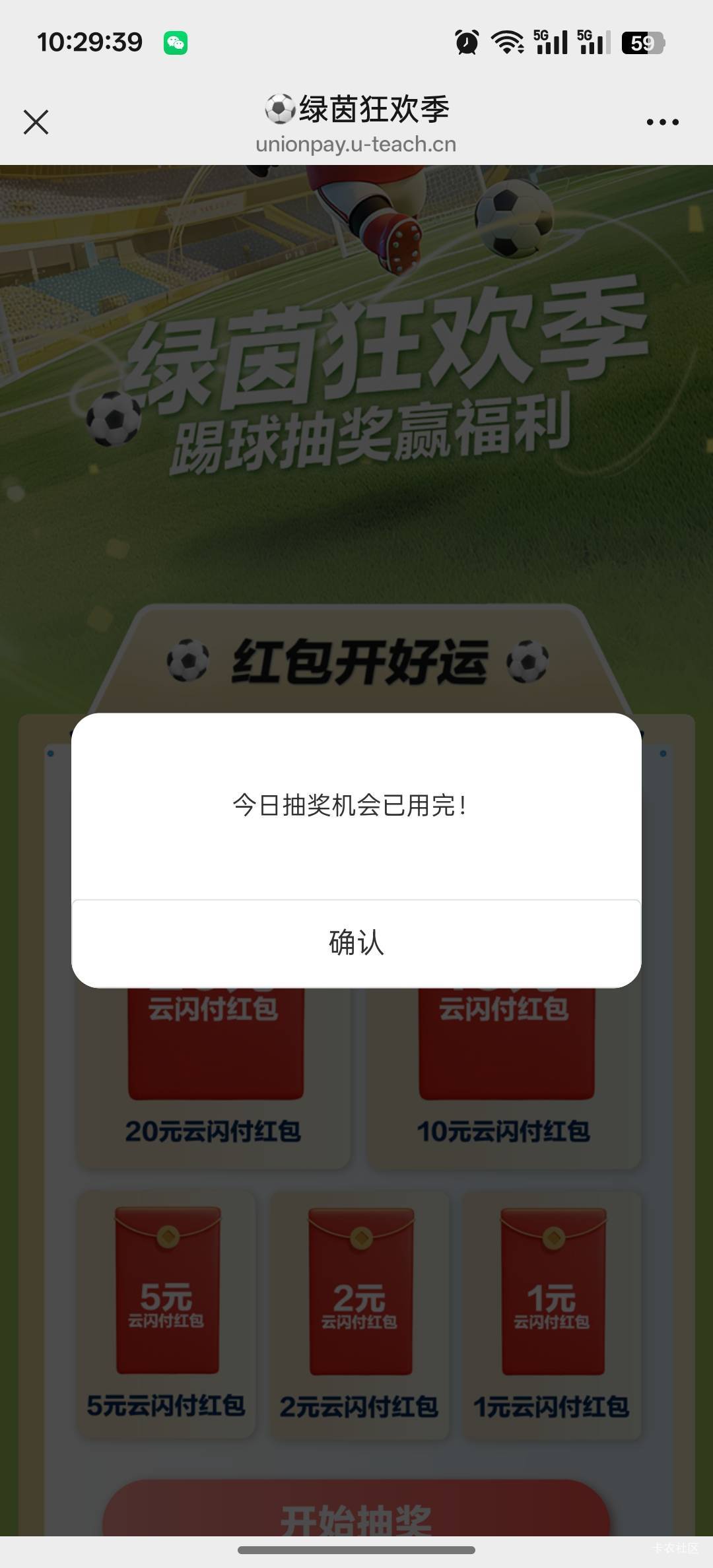 云闪付还有谢谢啊

94 / 作者:咯i几块破 / 