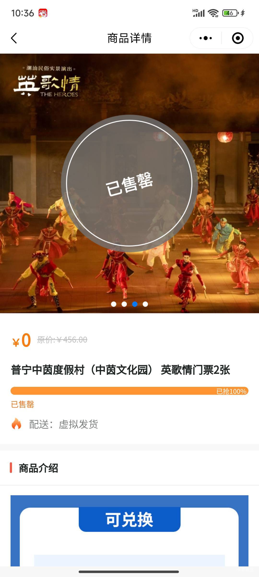 我这个是不是白抢了  真是曹了


17 / 作者:夏代有工的玉 / 