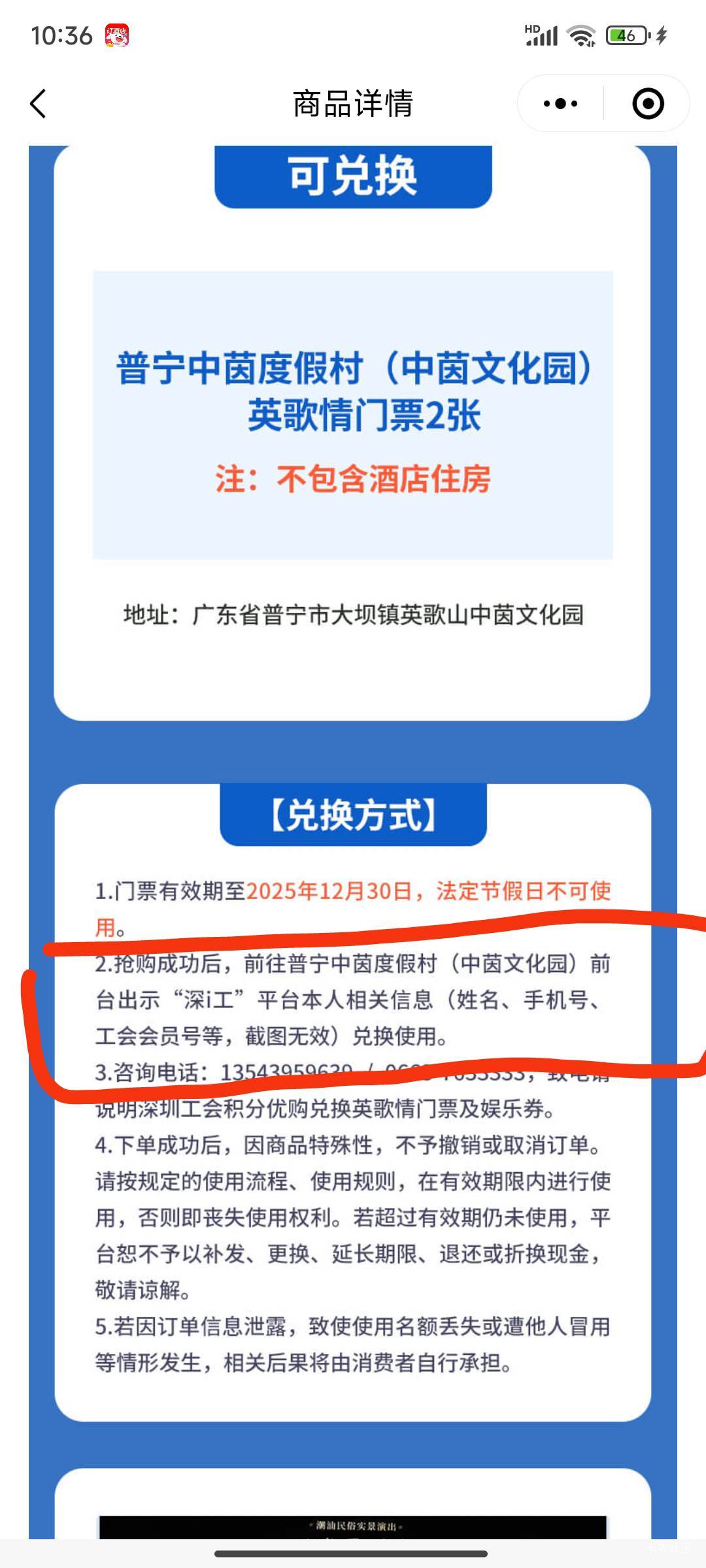 我这个是不是白抢了  真是曹了


90 / 作者:夏代有工的玉 / 