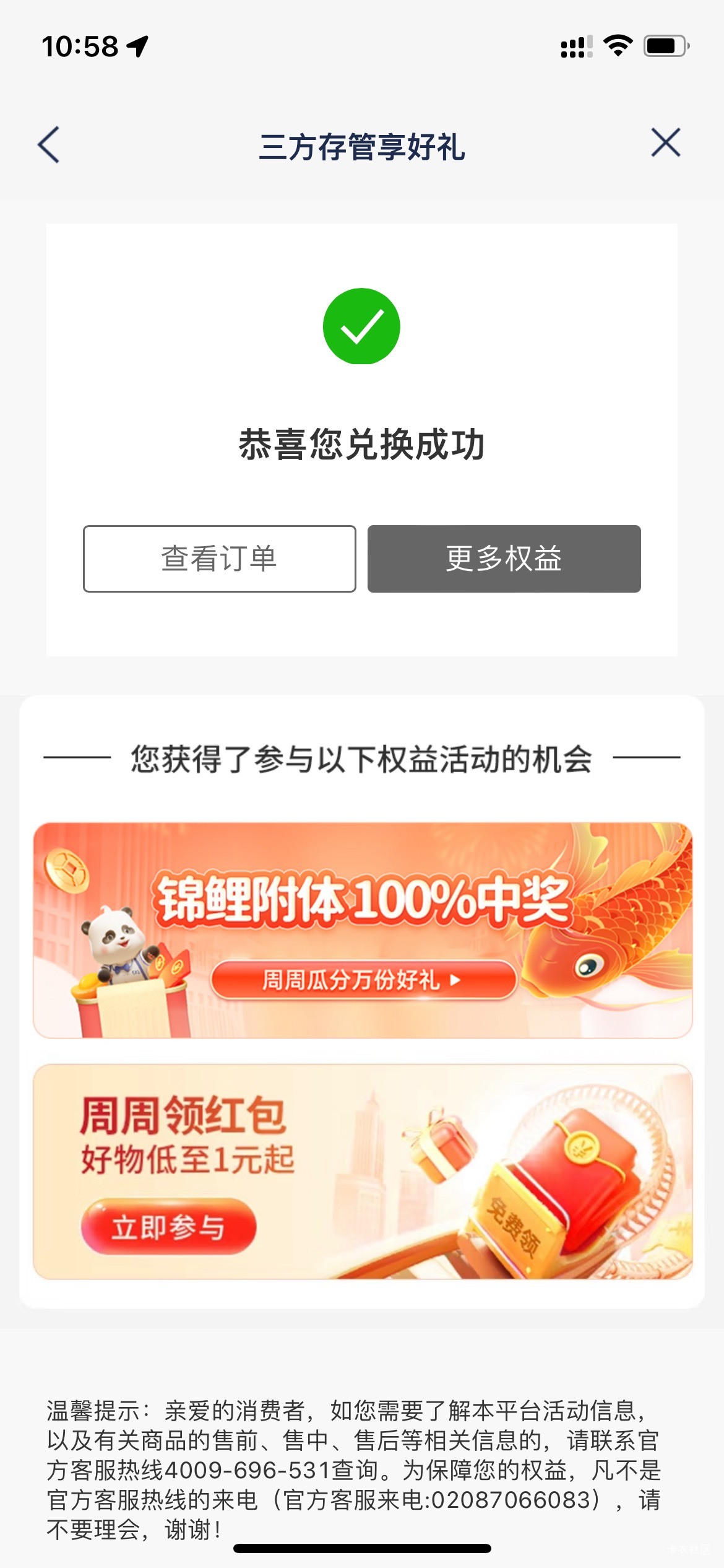 真有  上海浦发领第二次了

37 / 作者:深汕大道 / 