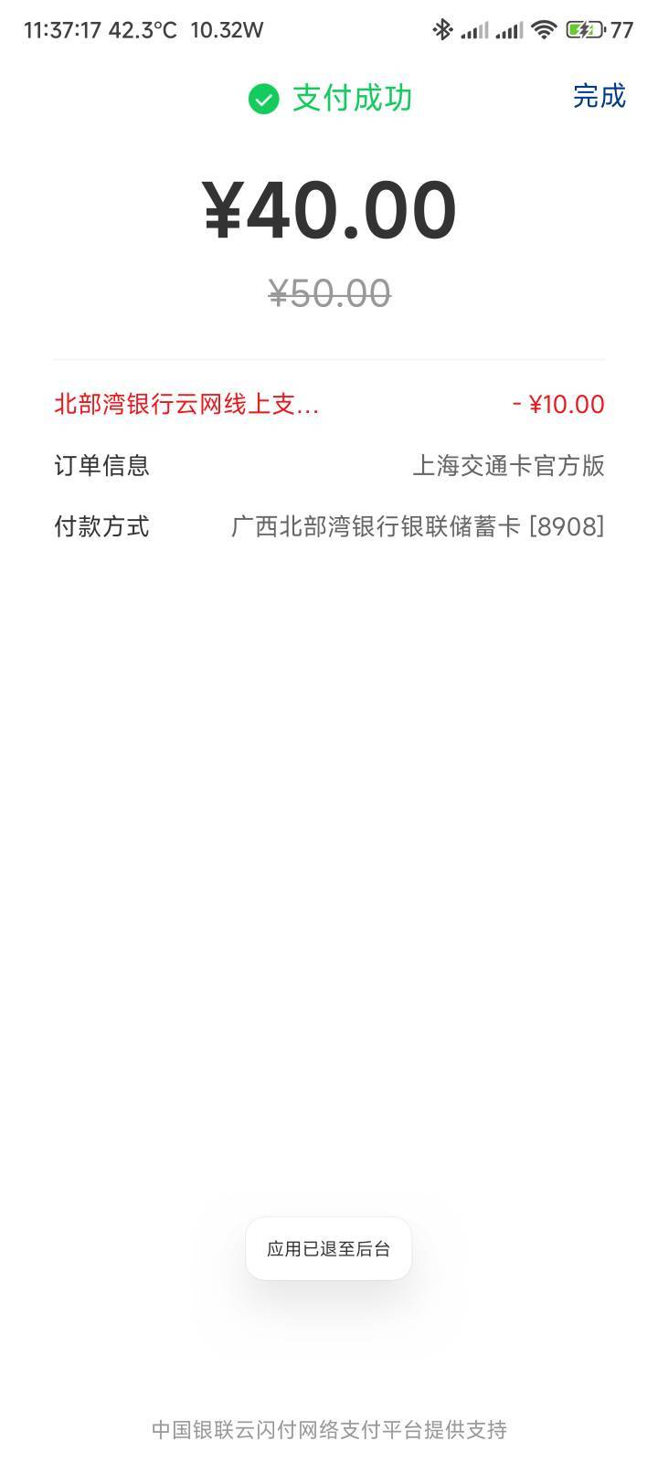 广西北部湾拿下

23 / 作者:你没那么爱我 / 