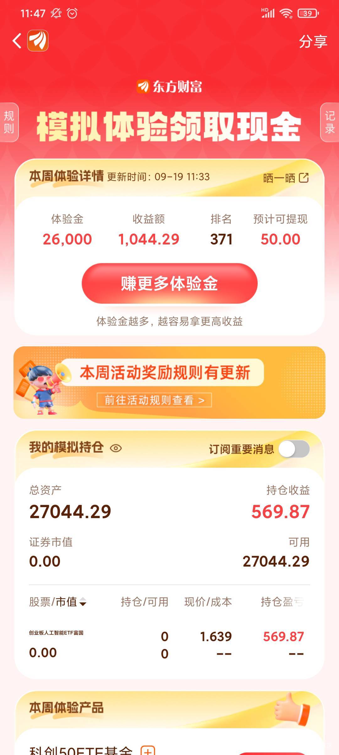 稳了吗

90 / 作者:毛毛爱撸 / 