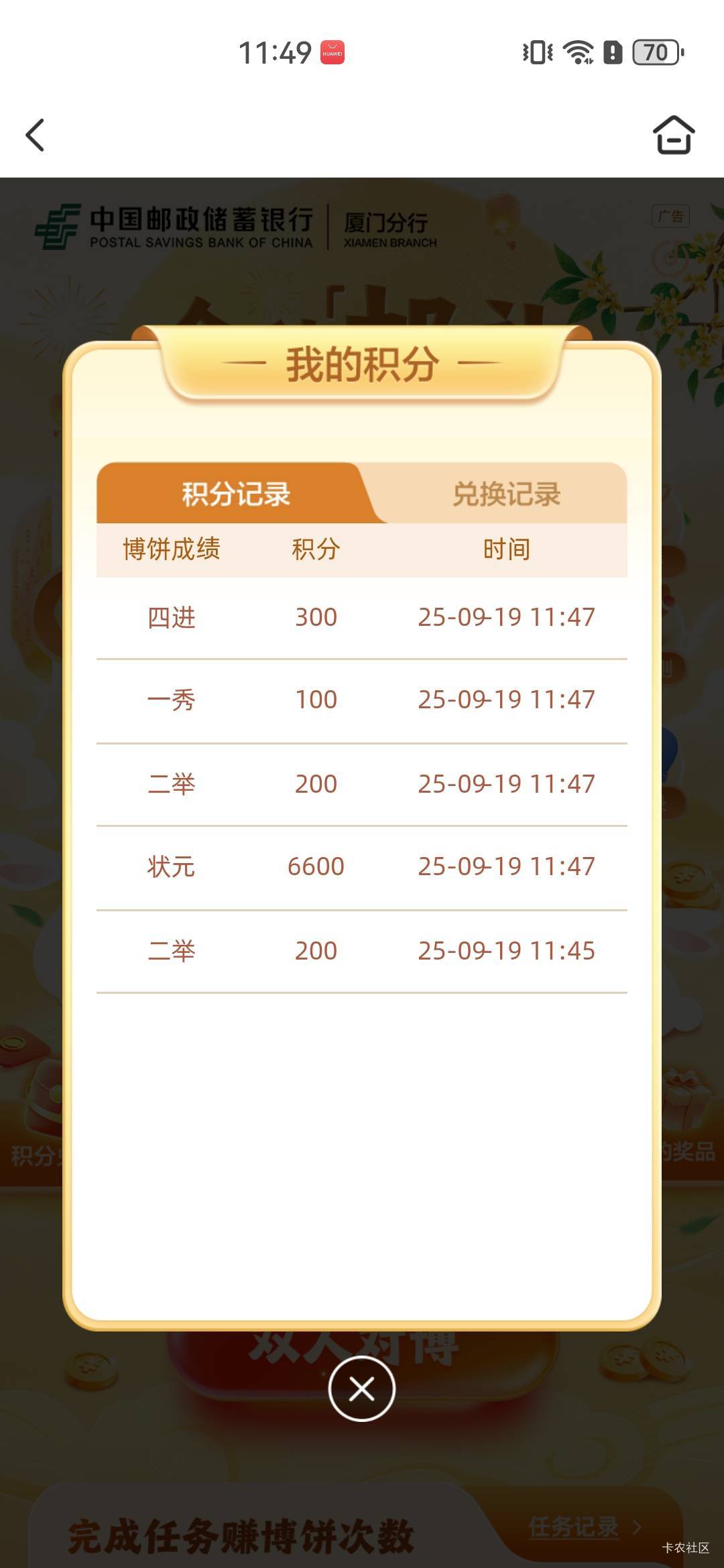 我以为6600是6.6


95 / 作者:A半夏 / 
