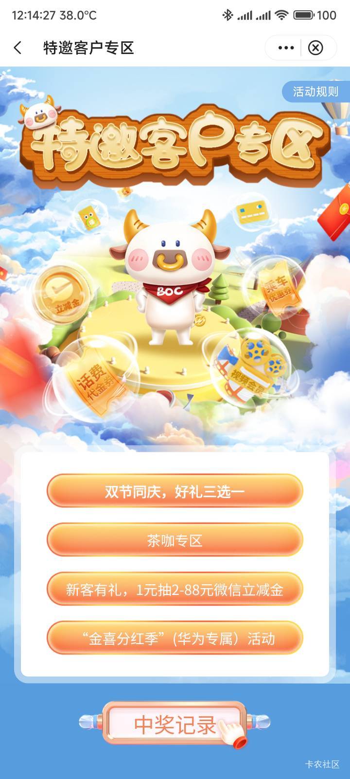 深圳双节同庆出头

63 / 作者:你没那么爱我 / 