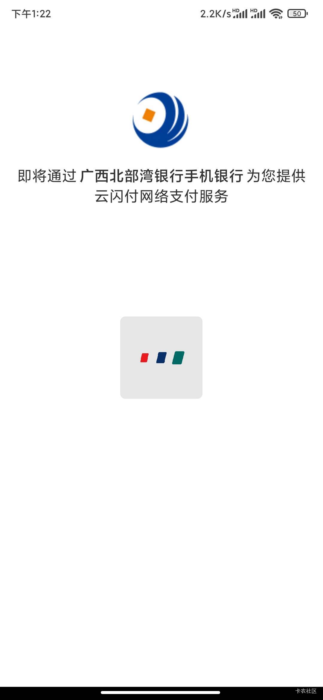 为什么一直卡在这里，

98 / 作者:MercyMei / 