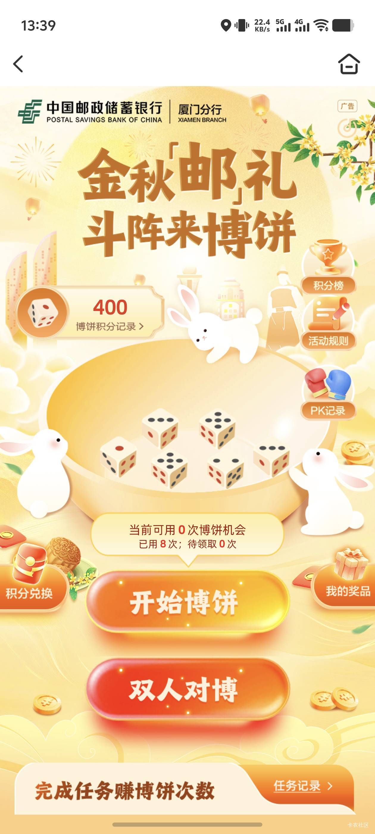 400分玩个锤子

97 / 作者:古河早苗 / 