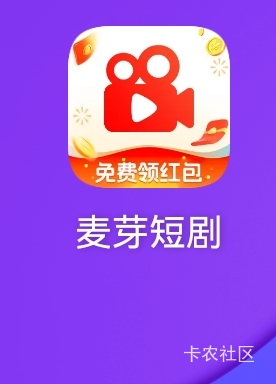 20分钟20毛，广告不给收益了，不然我能看一天


32 / 作者:A半夏 / 