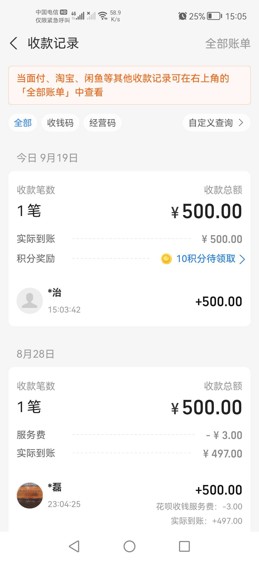 半个月出一次村，支出538，收入500。纯损失40。


30 / 作者:老实人的呢 / 