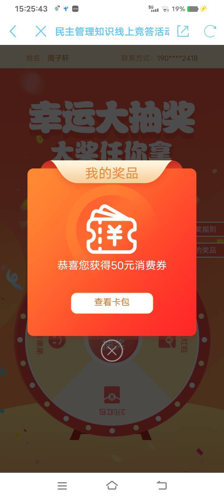 水了一发中


52 / 作者:库图佐佐 / 