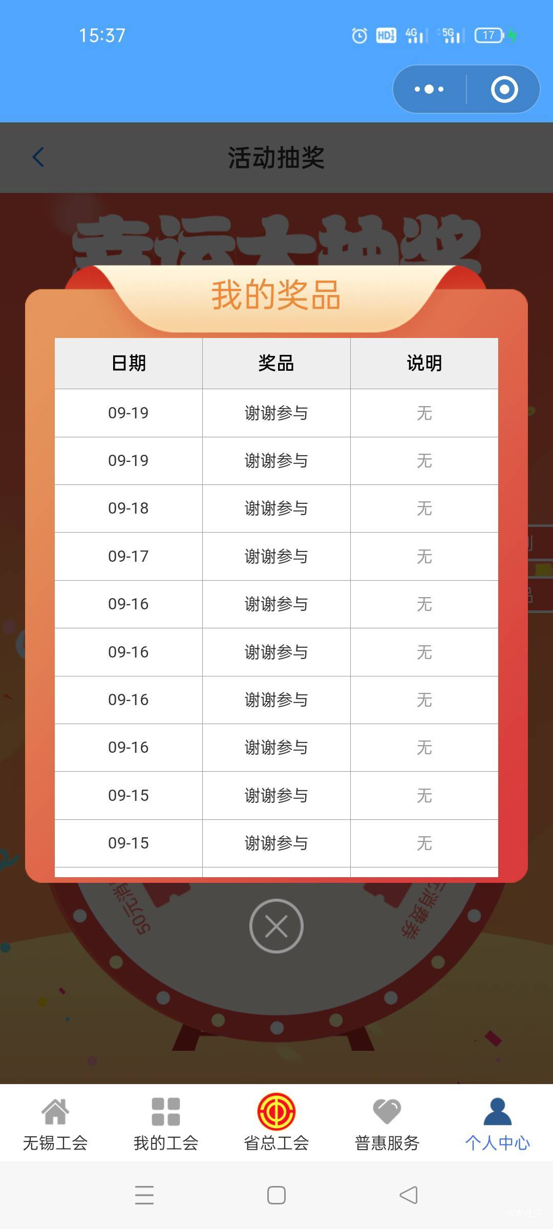 被这厮拉黑了


54 / 作者:舔歪了 / 
