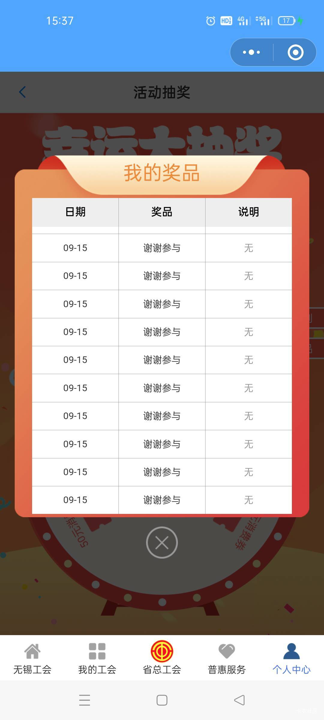 被这厮拉黑了


83 / 作者:舔歪了 / 