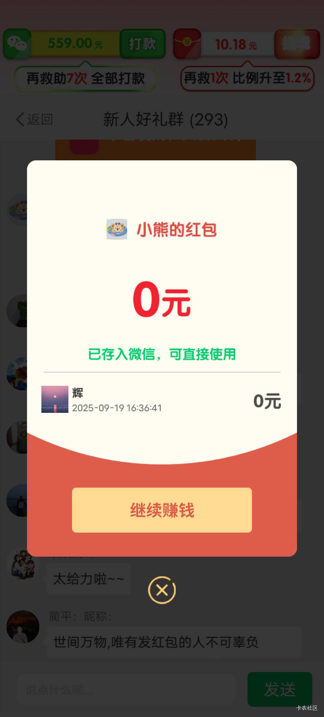 这个搬砖添财 改装消消消  我都爆了 你们可以试一下   游戏观察点com

34 / 作者:努力上岸的猫 / 