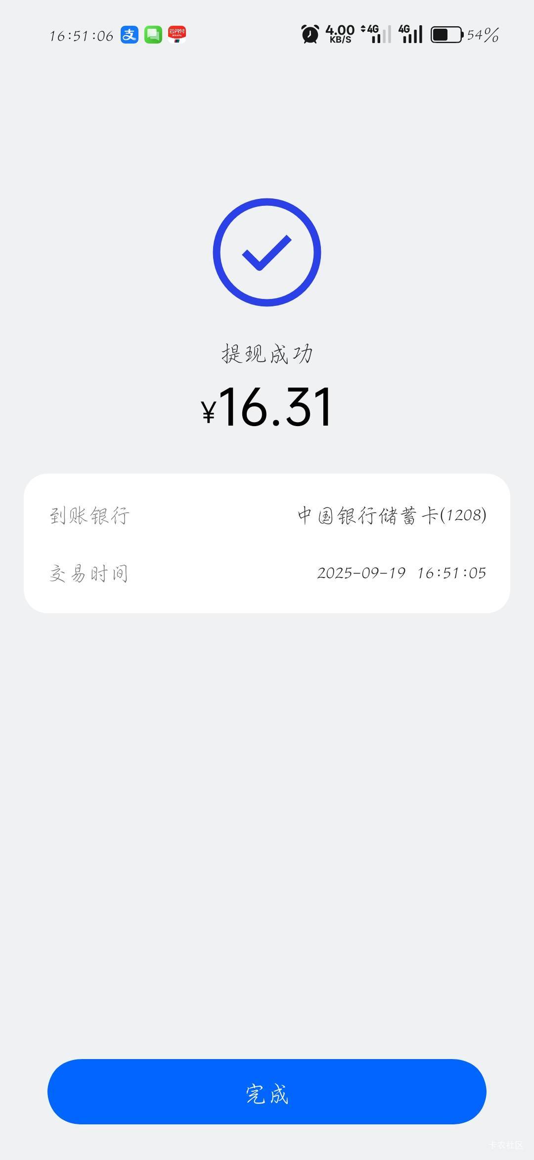 搞了16+


94 / 作者:刀马旦 / 