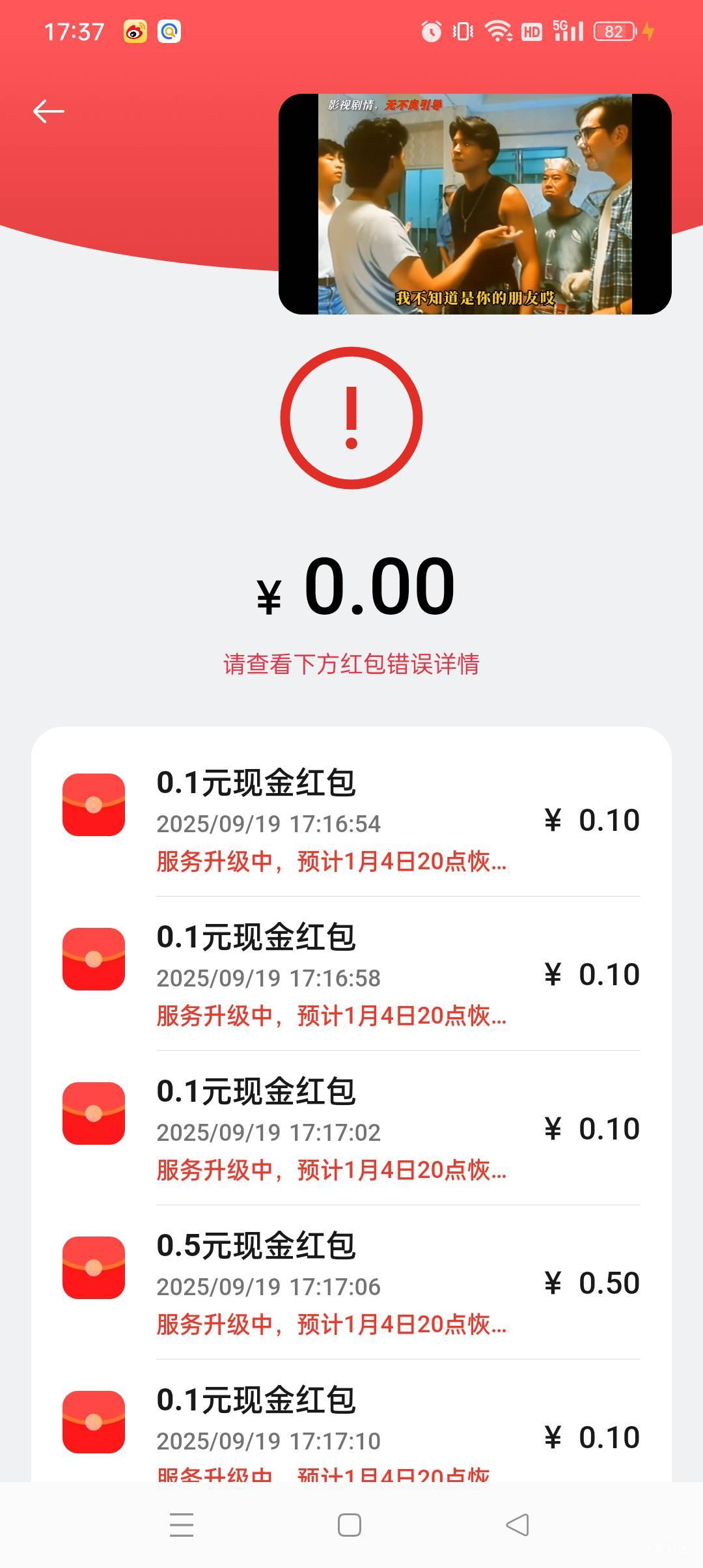 玩锤子

76 / 作者:小老弟儿c / 