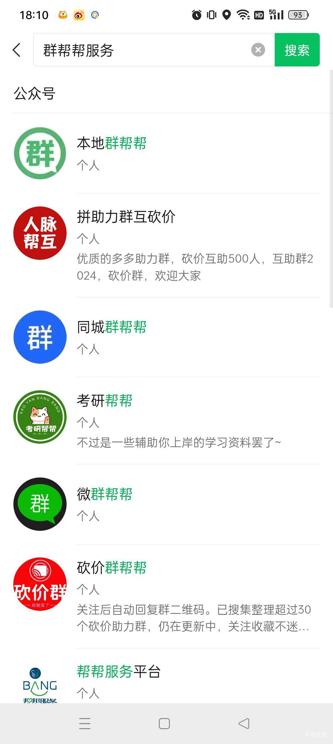 https://a.zhulihexie.cn/小红书APP扫第一个，多号

67 / 作者:小老弟儿c / 