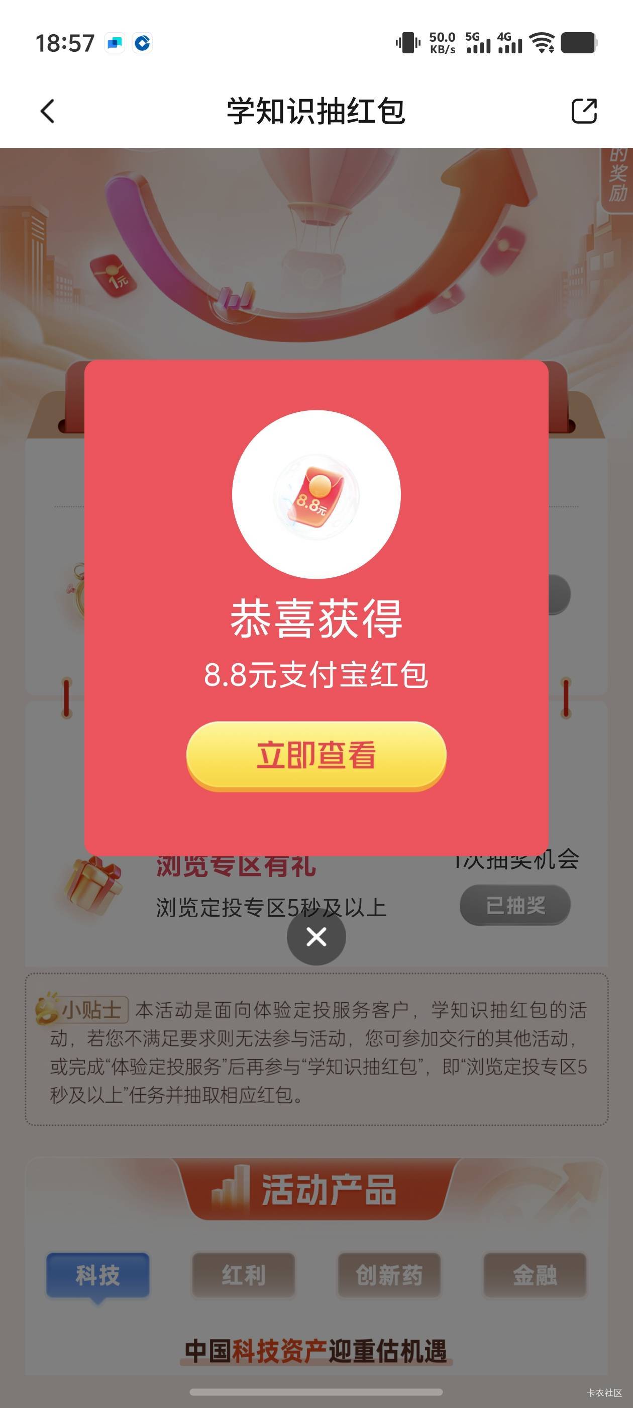 交通有了，一天漏洞、大毛赶不上

69 / 作者:古河早苗 / 