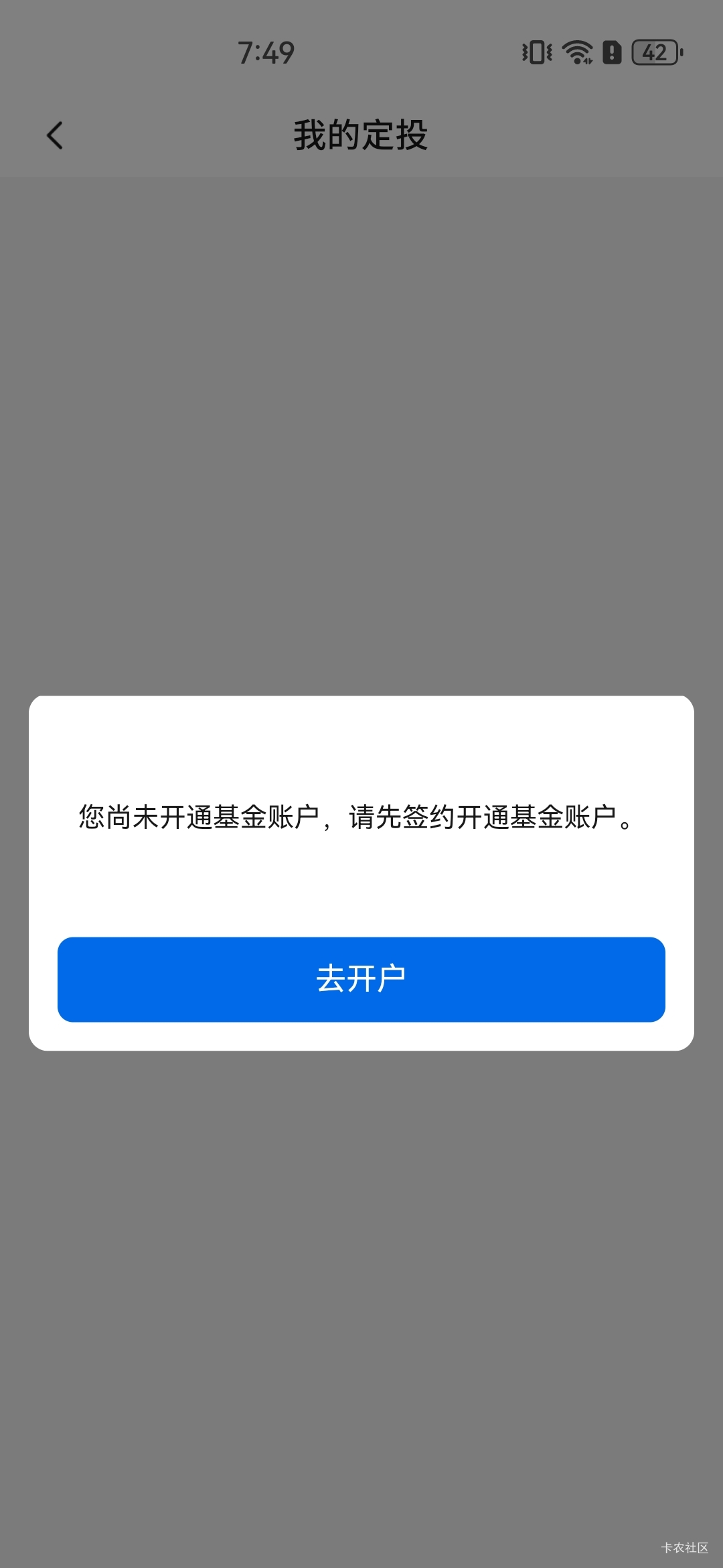 交通定投

64 / 作者:A半夏 / 