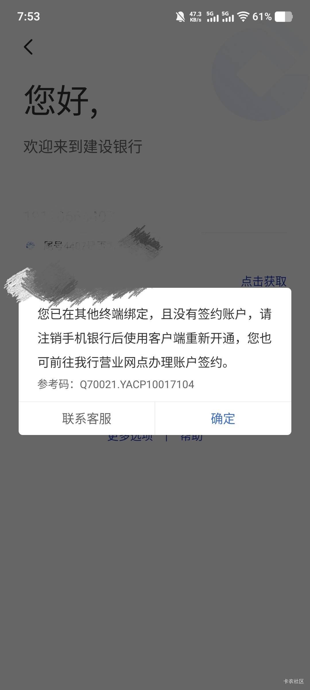 这怎么办老哥们

14 / 作者:卡农第一长 / 