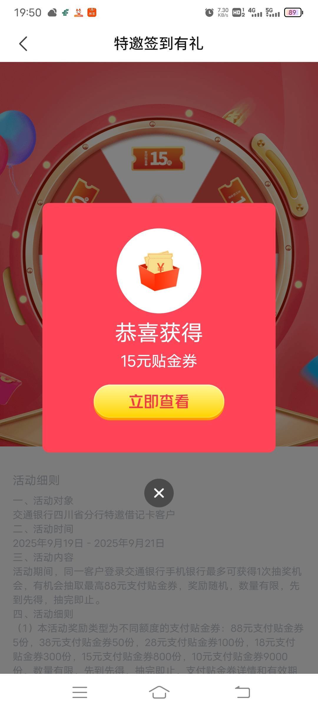 感谢娇娇，破零 


92 / 作者:· / 
