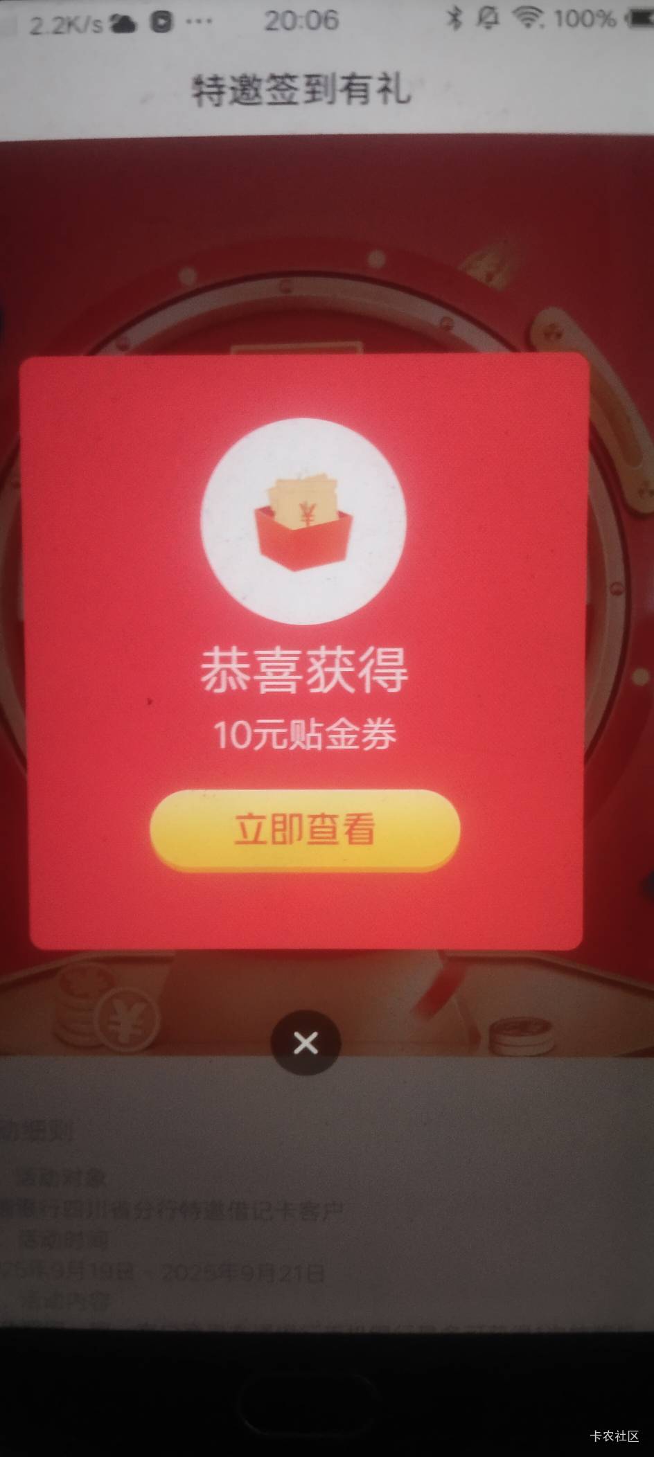 感谢娇娇，破零 


77 / 作者:· / 